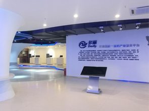 貴州省貴陽多麗電子產(chǎn)業(yè)園