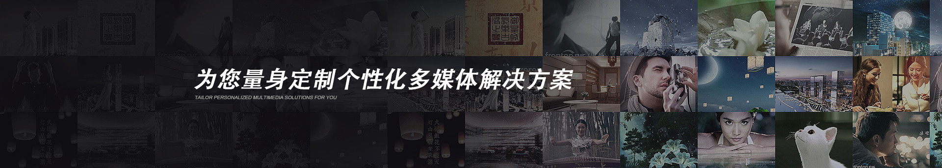 地面互動(dòng)投影